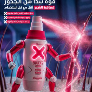 XQ Anti Hair Loss Spray