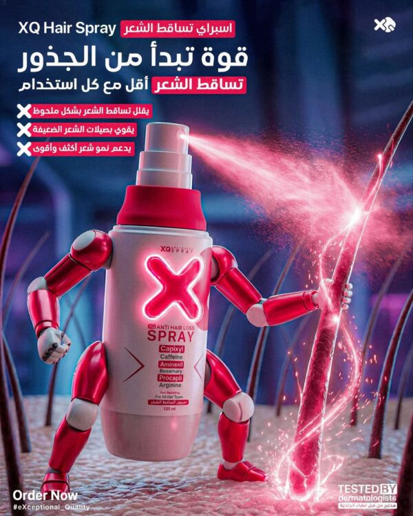 XQ Anti Hair Loss Spray