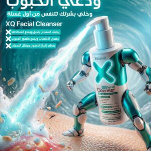 XQ Facial Cleanser
