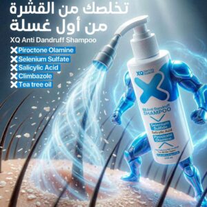 XQ Anti Dandruff Shampoo