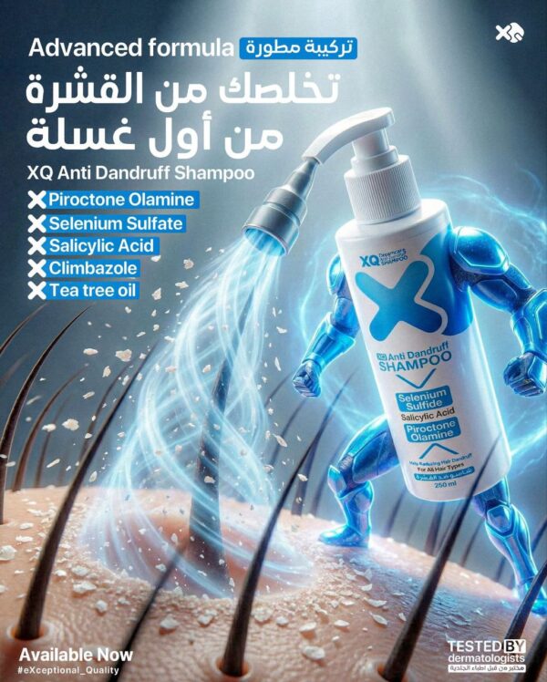 XQ Anti Dandruff Shampoo