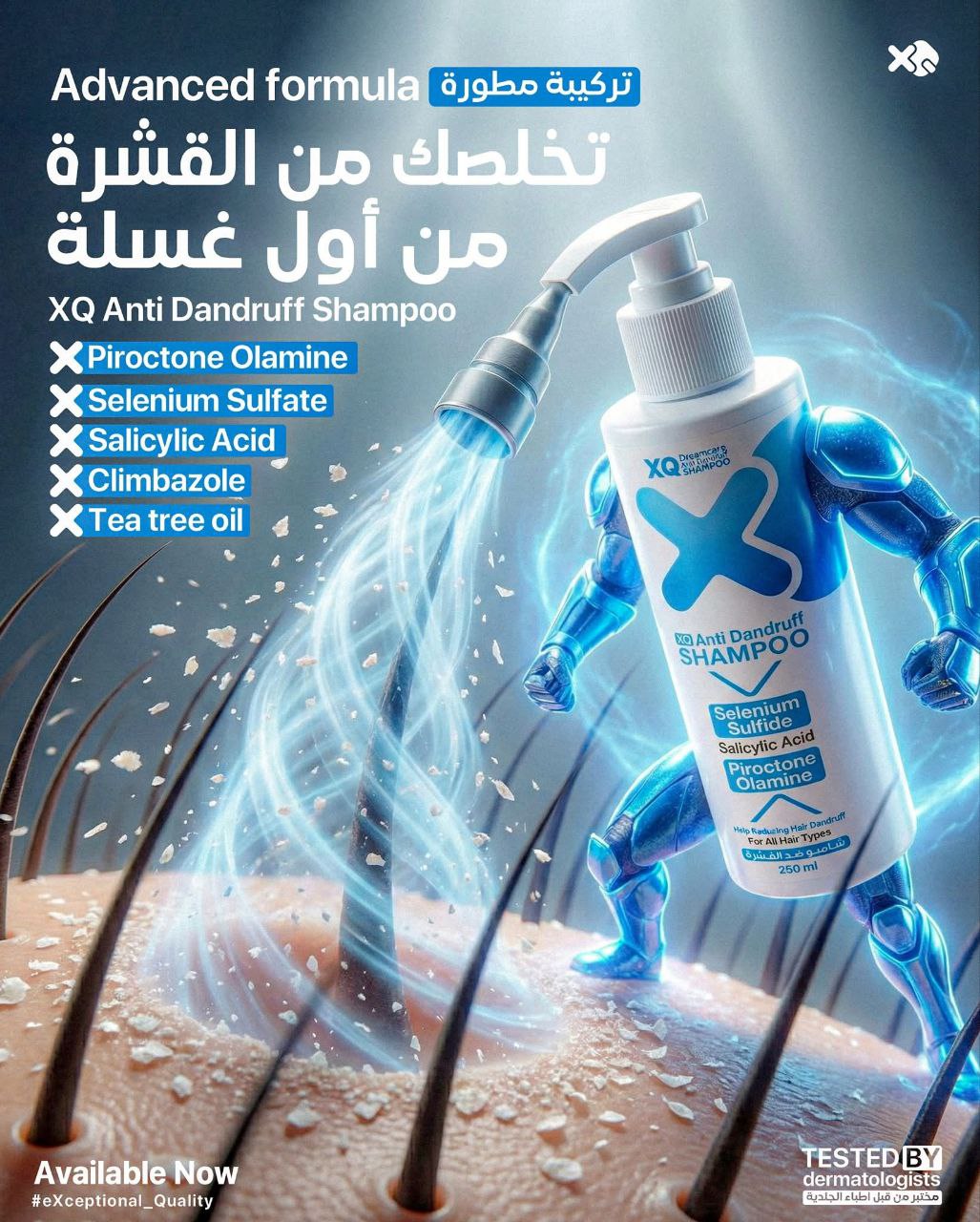 XQ Anti Dandruff Shampoo
