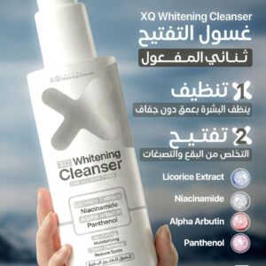 XQ Whitening Cleanser