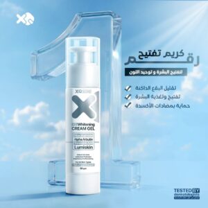 كريم تفتيح XQ