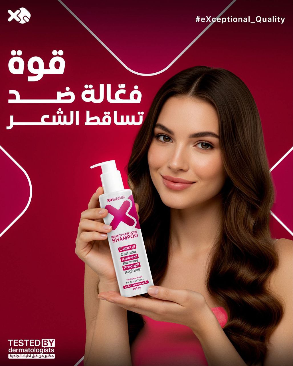شامبو XQ Anti Hair Los