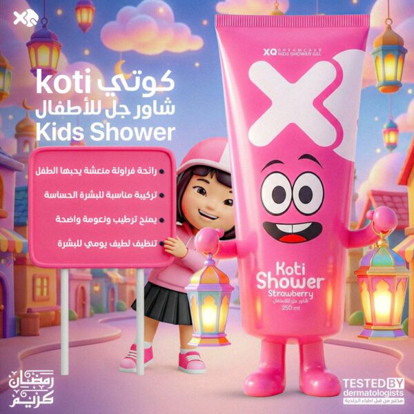 Memo Shampoo — صورة 5