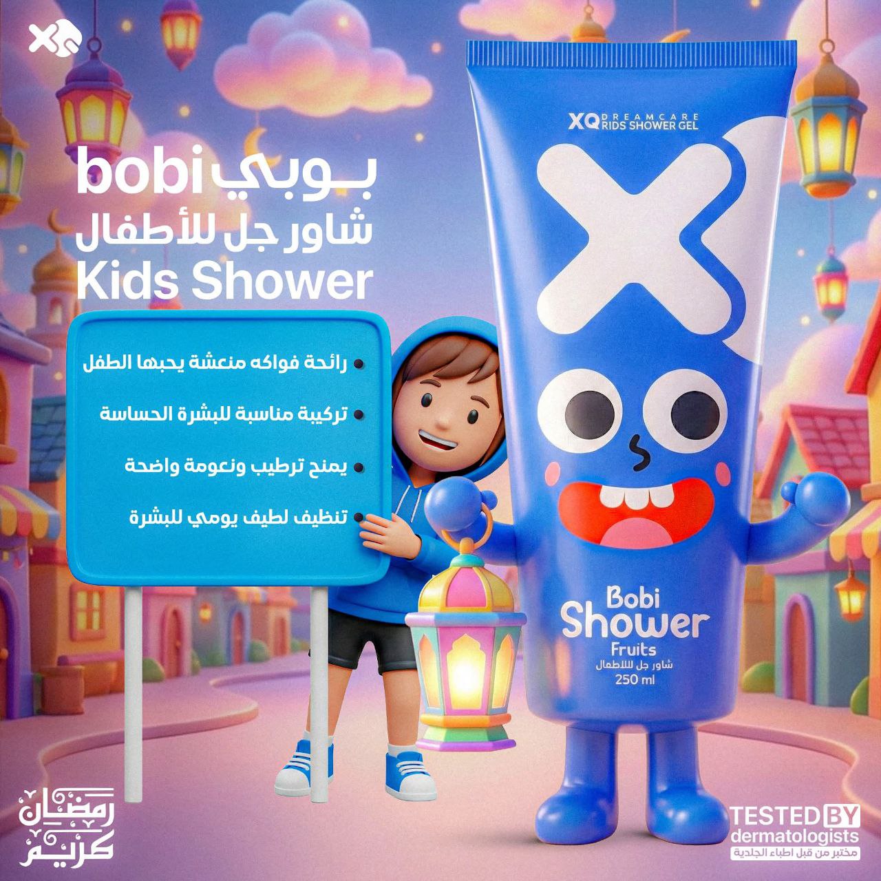 Memo Shampoo - الصورة 6