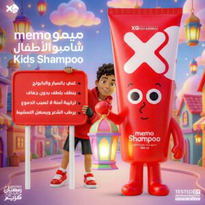 Memo Shampoo