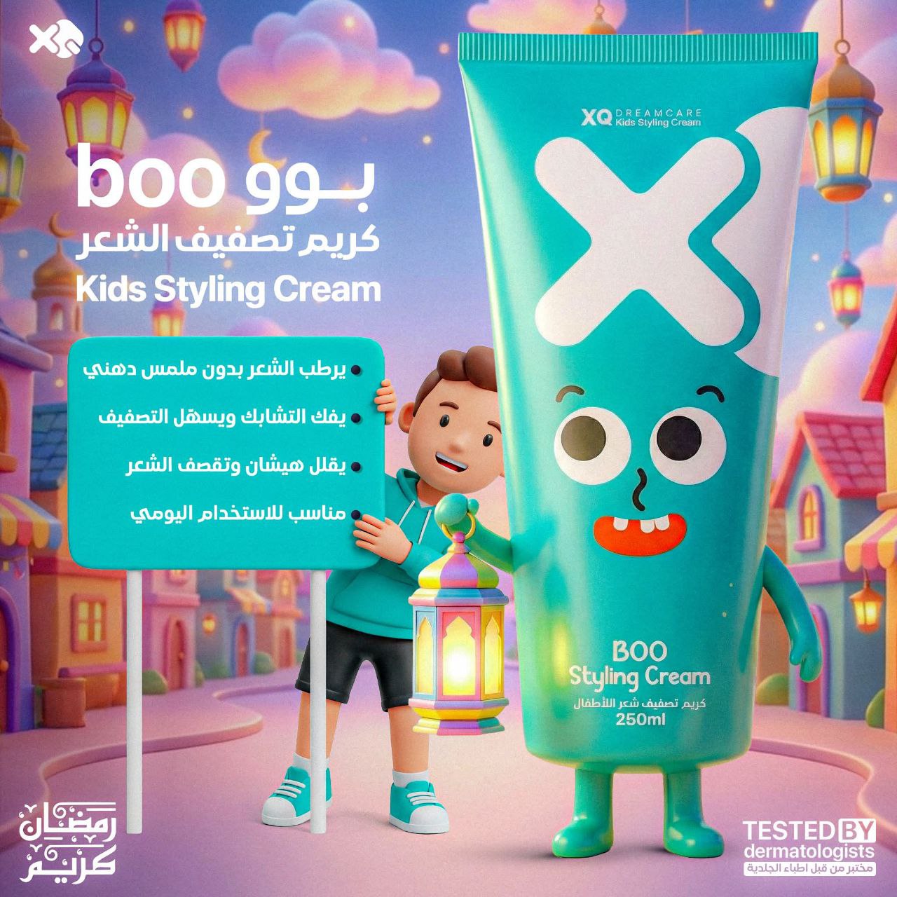 Memo Shampoo - الصورة 4